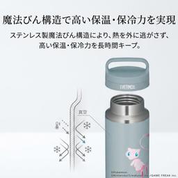 2026 新產品寶可夢 THERMOS 真空隔熱移動馬克杯 600 毫升/800 毫升 JOW-600PK 圖 5