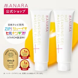 MANARA 溫感卸妝凝膠按摩加成版 200g 圖 10
