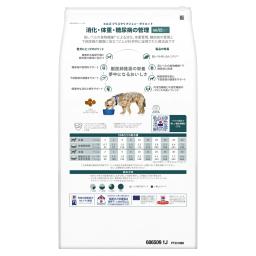Hills 犬用膳食食品 w/d W/D 消化/體重/糖尿病管理 乾 7.5kg 圖 2