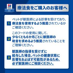 Hills 犬用膳食食品 w/d W/D 消化/體重/糖尿病管理 乾 7.5kg 圖 4