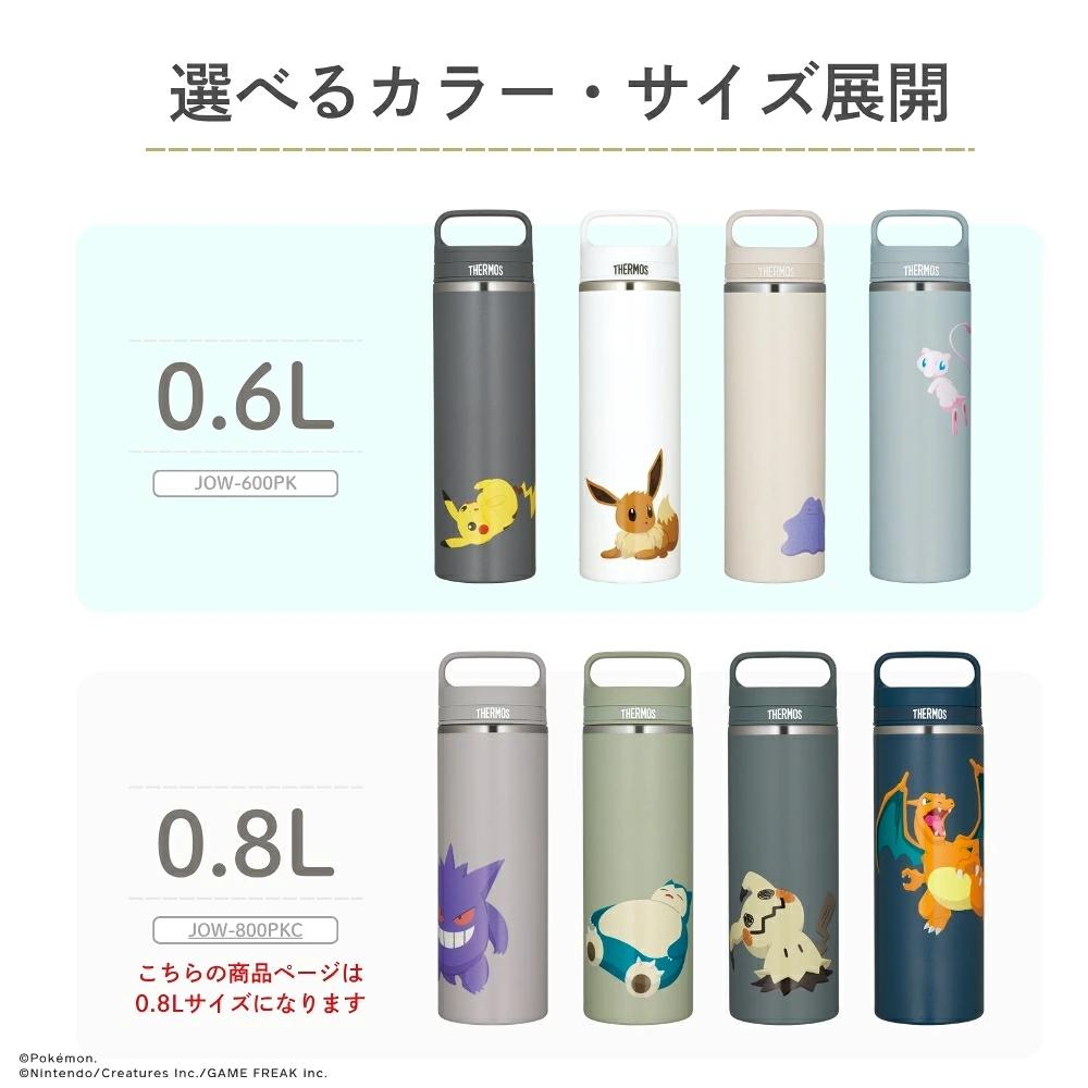 Thermos 寵物小精靈 真空保溫手機杯 800ml JOW-800PK 全4色 商品介紹 8