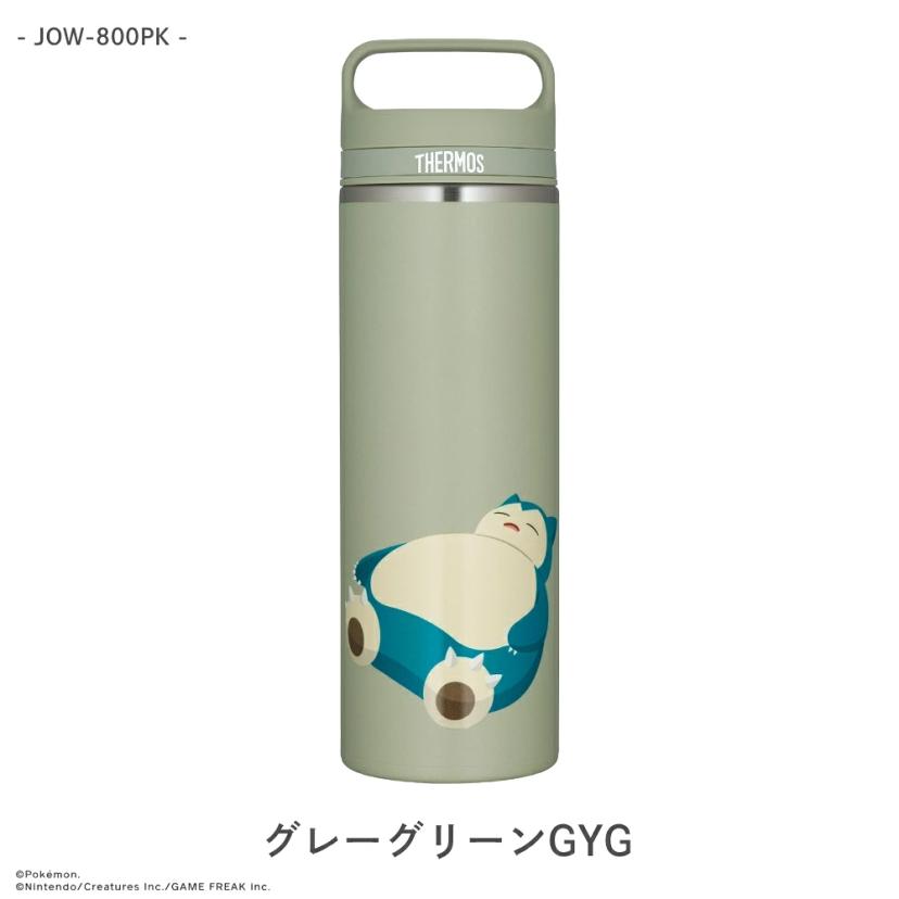Thermos 寵物小精靈 真空保溫手機杯 800ml JOW-800PK 全4色 圖 3