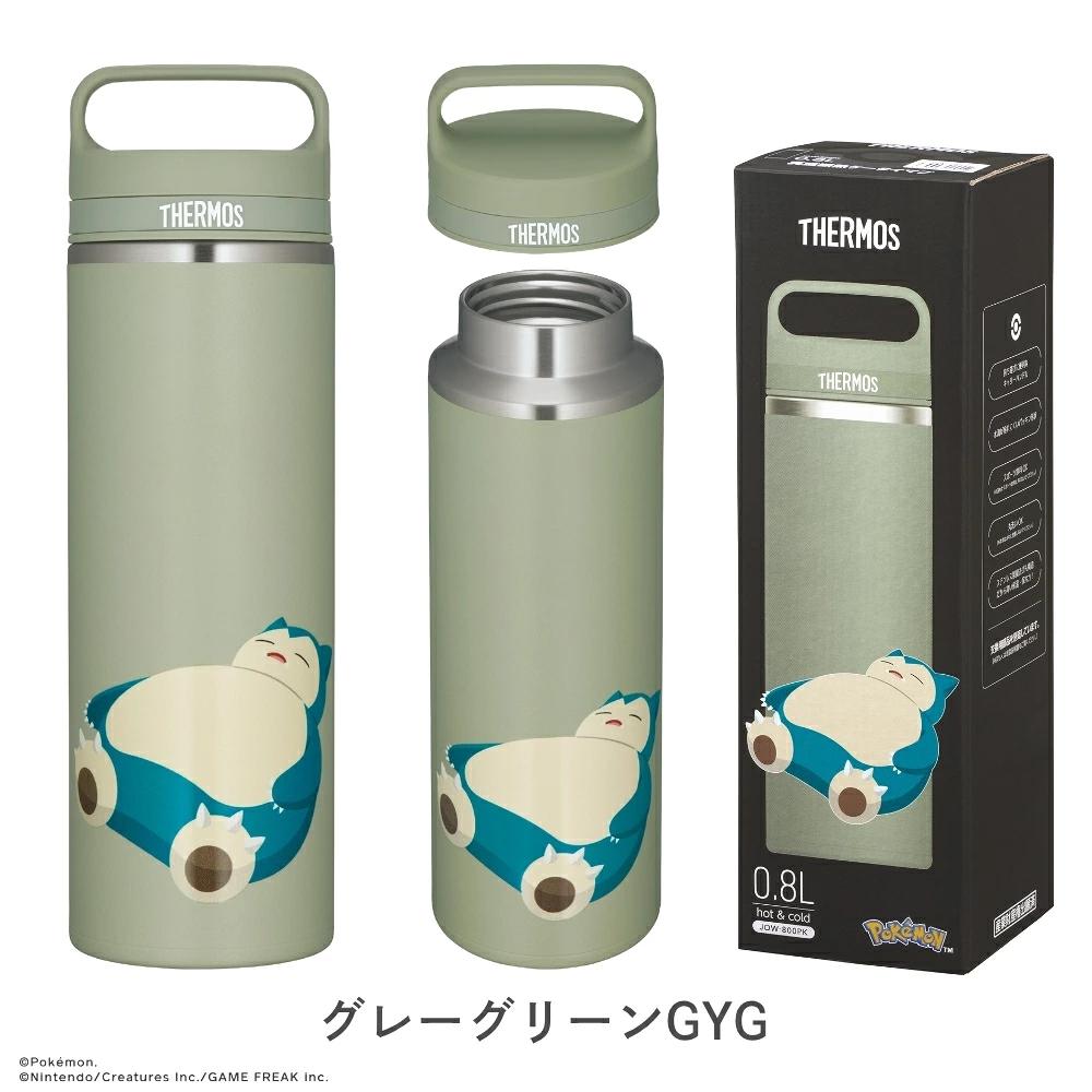 Thermos 寵物小精靈 真空保溫手機杯 800ml JOW-800PK 全4色 商品介紹 4