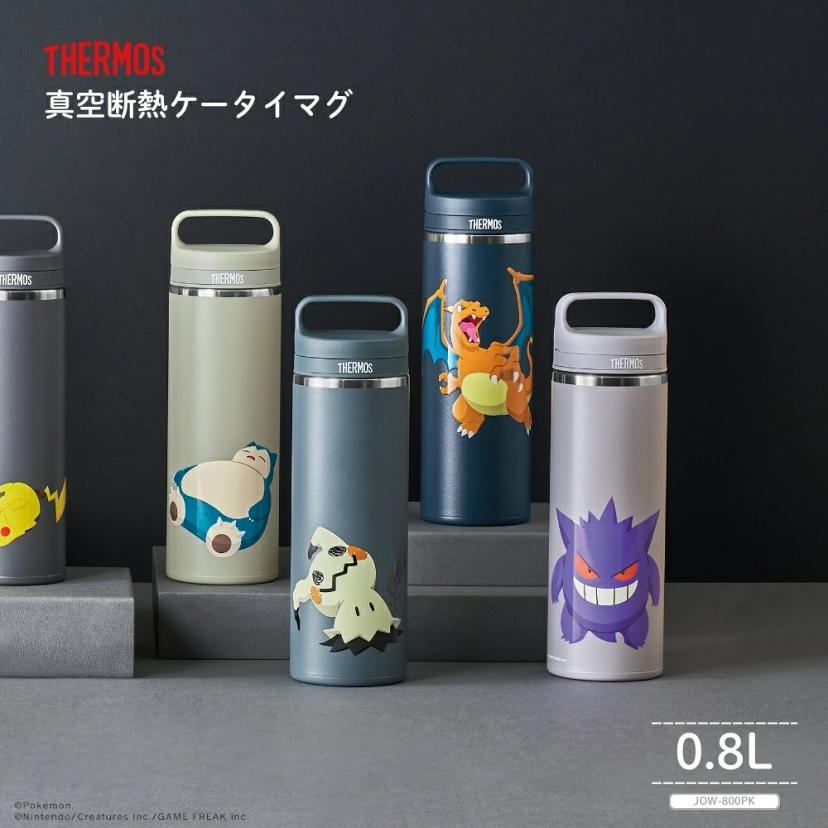 Thermos 寵物小精靈 真空保溫手機杯 800ml JOW-800PK 全4色 圖 1