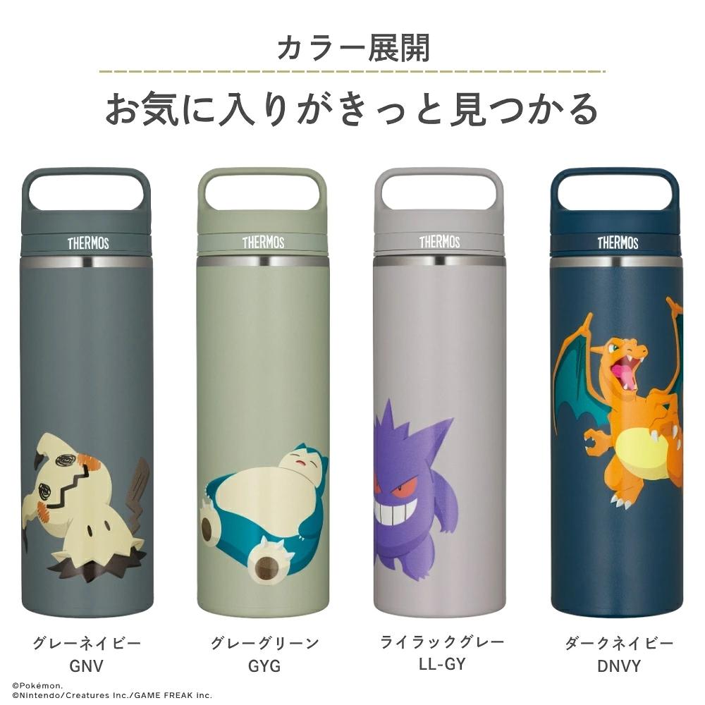 Thermos 寵物小精靈 真空保溫手機杯 800ml JOW-800PK 全4色 商品介紹 2