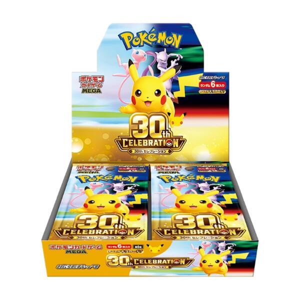 Pokemon Card 第 30 週年 CELEBRATION BOX MEGA 擴充包（帶收縮） 圖 1