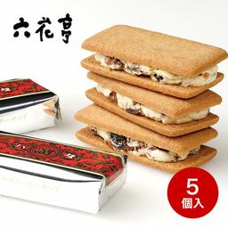 Rokkatei 六花亭 馬爾塞牛油提子乾夾心曲奇 5個裝 圖 1