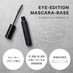 ettusais Eye Edition 睫毛膏底霜 6g 透明黑色 圖 4