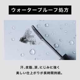 ettusais Eye Edition 睫毛膏底霜 6g 透明黑色 圖 9