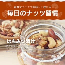 Daily Nuts & Fruits 4種混合堅果 850克 圖 8