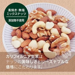 Daily Nuts & Fruits 4種混合堅果 850克 圖 5