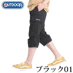 outdoor products 斜紋布七分工裝褲 圖 18