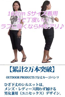 outdoor products 斜紋布七分工裝褲 圖 11