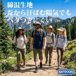 outdoor products 斜紋布七分工裝褲 圖 13