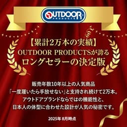 outdoor products 斜紋布七分工裝褲 圖 2