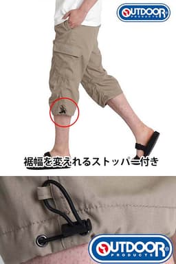 outdoor products 斜紋布七分工裝褲 圖 10