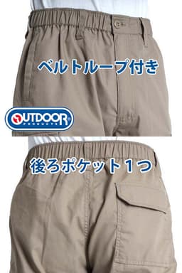 outdoor products 斜紋布七分工裝褲 圖 9