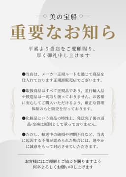 Clé de Peau Beauté Crème UV n 防曬乳霜 SPF50+ PA++++ 圖 2