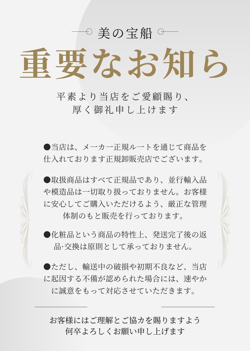 Clé de Peau Beauté Crème UV n 防曬乳霜 SPF50+ PA++++ 圖 2