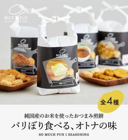 京壽樂庵 RICE FIELD Baked & Fried 米製脆片／米餅（4袋） 圖 2