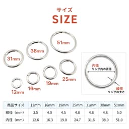 gadget store carabiner_ring 合金圓形登山扣 圖 9