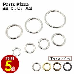 gadget store carabiner_ring 合金圓形登山扣 圖 1