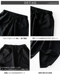Generes 男裝接觸冷感彈性哈倫七分褲 圖 36