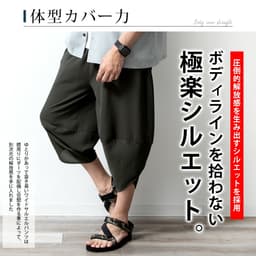 Generes 男裝接觸冷感彈性哈倫七分褲 圖 19
