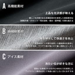 Generes 男裝接觸冷感彈性哈倫七分褲 圖 5