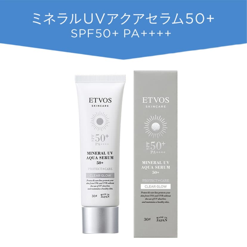 ETVOS 礦物UV水感精華防曬隔離霜 圖 1