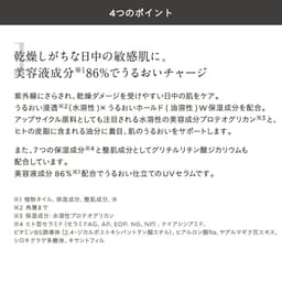 ETVOS 礦物UV水感精華防曬隔離霜 圖 14