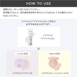 ETVOS 礦物UV水感精華防曬隔離霜 圖 9