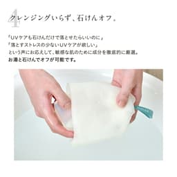 ETVOS 礦物UV水感精華防曬隔離霜 圖 17
