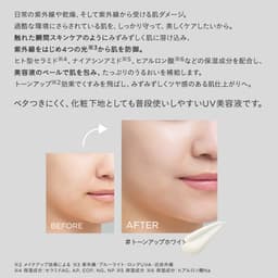 ETVOS 礦物UV水感精華防曬隔離霜 圖 12