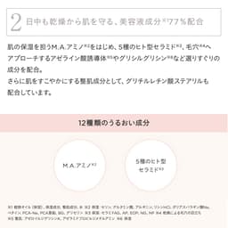 ETVOS 礦物UV水感精華防曬隔離霜 圖 6