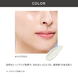ETVOS 礦物UV水感精華防曬隔離霜 圖 4