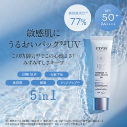 ETVOS 礦物UV水感精華防曬隔離霜 圖 2