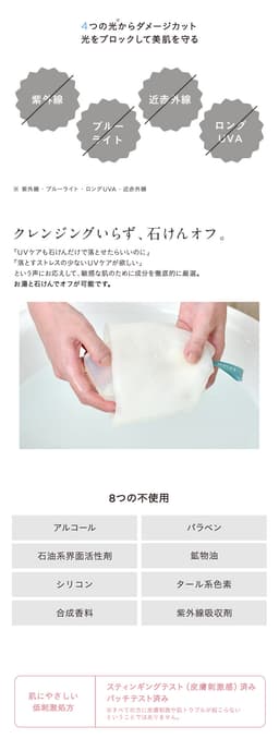 ETVOS 礦物UV水感精華防曬隔離霜 圖 25