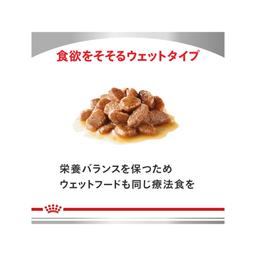 Yulinary S/O for Dogs S 3kgx1 *請從「點擊此處取得認證」加入購物車 圖 6