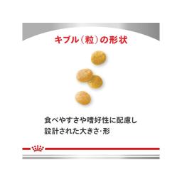 Yulinary S/O for Dogs S 3kgx1 *請從「點擊此處取得認證」加入購物車 圖 2