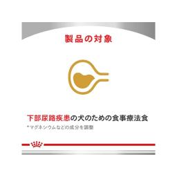 Yulinary S/O for Dogs S 3kgx1 *請從「點擊此處取得認證」加入購物車 圖 4
