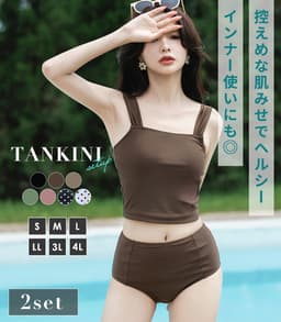 Tedishop 女裝兩件式背心泳衣套裝 圖 12