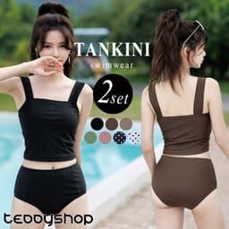 Tedishop 女裝兩件式背心泳衣套裝 圖 1