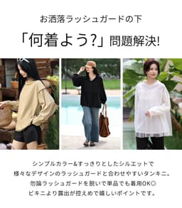 Tedishop 女裝兩件式背心泳衣套裝 圖 3