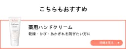 Avène 藥用盈潤護手霜 圖 3
