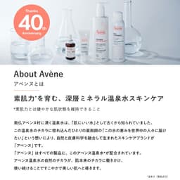 Avène 藥用盈潤護手霜 圖 11
