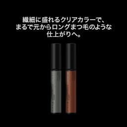 KATE Lash Former EX 睫毛膏 黑色 BK-1 5g 圖 5