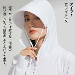 防UV接觸冷感連帽外套 圖 68