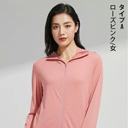 防UV接觸冷感連帽外套 圖 75