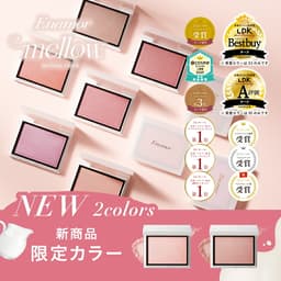 限定色發售中！Enamor Mellow Melting Cheek 腮紅 (KAJIERI) 圖 21